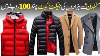 Parka Puffer Parachute Jacket sleeveless jacket  Long Coats  Haji Camp Lahore Nolakha Landa Bazar [upl. by Solakcin]