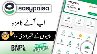 What Is Easypaisa Buy Now And Pay Later Feature  Easypaisa BNPL Kya Hai [upl. by Rebliw942]