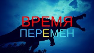 THE ISLE ❗️❗️НОВЫЙ РЕЖИМ ИГРЫ❗️❗️ НОВЫЕ ДИНОЗАВРЫ AI DONDI ОДУМАЛСЯ❓❗️ [upl. by Gmur]