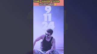 Game changer Teaser వచ్చేస్తుంది 🥳 gamechangerteaser ramcharan trendingshorts [upl. by Paver]