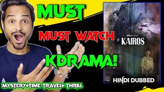 Kairos Review  SPOILERS FREE  Kairos Korean Drama Review  Kairos Hindi Dubbed [upl. by Hemingway]