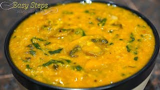 Vegetarian Dal with Mushroom and Spinach  Moong Masar Dal with Palak and Mushroom [upl. by Wendelina]