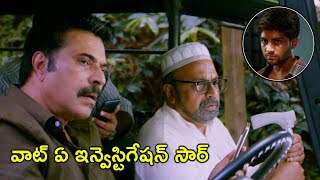 వాట్ ఏ ఇన్వెస్టిగేషన్ సార్  Latest Telugu Movie Scenes  Tollywood Second show [upl. by Azriel883]