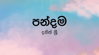 Pandamaපන්දම by Dhanith Sri  Lyric Video by The Lyricist [upl. by Asihtal800]