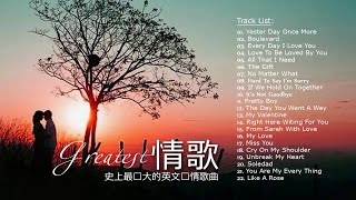 100首經典英文歌曲排行榜  greatest hits love song  精選百聽不厭西洋情歌  51首英文經典懷念老歌  80年代西洋經典情歌 [upl. by Festa]