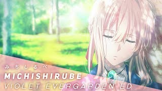 Michishirube  Violet Evergarden ED Full English Cover【JubyPhonic】みちしるべ [upl. by Benedetto]