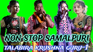 non stop samalpuri song🎵talabira krushna guru 1💥puspa meher krushna gurusbmusic145🔥sb music [upl. by Duffy]