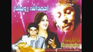 Ahmed Allah Rouicha 2013 Ya Zin Ya Zin [upl. by Annij844]