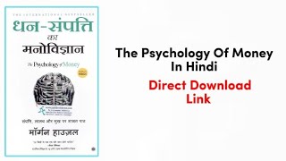 The Psychology Of Money In Hindi Direct Download Link 🔗 PDF  Self Improvement Books [upl. by Chaing993]