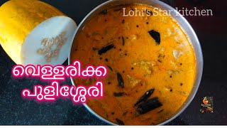 വെള്ളരിക്ക പുളിശ്ശേരി  വെള്ളരിക്ക മോര് കറി  Vellarikka Moru Curry  Kerala Recipes [upl. by Admana]