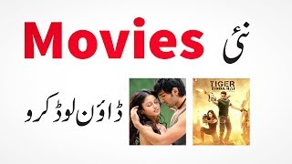 How to Download Latest Movies in HD 2018  Best 4 You [upl. by Coster]