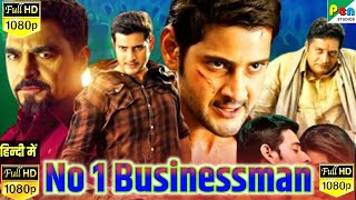 No1 Businessman 4K ULTRA HD Hindi Dubbed Review Explained amp Facts  Mahesh Babu  Kajal Aggarwal [upl. by Heimer]