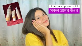 Diva’s Secret Product’s Details  সকল প্রশ্নের উত্তর পেয়ে যাবেন এই ভিডিও তে। Konika Rahman [upl. by Yeta550]