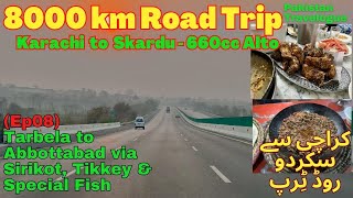 Ep08 Tarbela to Abbottabad via Sirikot Tikkey and Special Fish  8000km Road Trip in Alto 660cc [upl. by Westley]