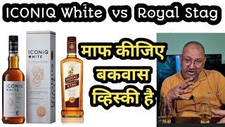 Iconiq White vs Royal Stag nilgirikashyap royalstag whisky [upl. by Nefen]