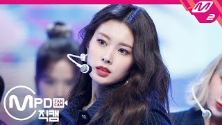 MPD직캠 아이즈원 강혜원 직캠 4K ‘Panorama’ IZONE Kang Hyewon FanCam  MCOUNTDOWN20201217 [upl. by Nylodnarb]