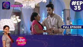 Tose Nainaa Milaai Ke  15 October 2023  Full Episode 35  Dangal TV [upl. by Ku646]