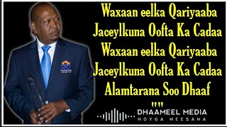 Xasan Aadan Samatar Heestii  Alamtara  Original Version  Hees Qaraami Xul ah With Lyrics [upl. by Bartolomeo921]