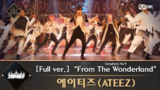 풀버전 ♬ Symphony No9 “From The Wonderland”  에이티즈ATEEZ [upl. by Thilda699]