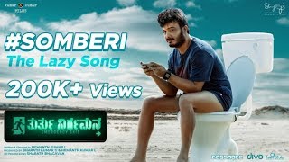 Thurthu Nirgamana  Somberi Video Song  Suneel Rao  Vijay Prakash  Dhananjay Ranjan  Dossmode [upl. by Aicilehp316]