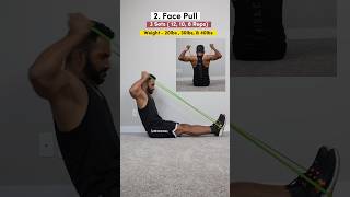 🔥Back Workout with Resistance Band No Attachment shorts resistanceband backworkout [upl. by Helen491]