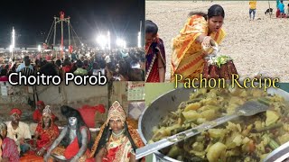 Choitra Porob Jono Ki Ki Kore Noakhali Culture a  Pachon Recipe Chorok Puja  চৈত্র সংক্রান্তি [upl. by Donnamarie]