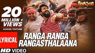 Rangamma Mangamma Full Song  Sing with Lyrics  Rangasthalam Telugu  Ram Charan Samantha [upl. by Yecies]