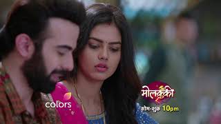 Molkki  मोलक्की  Episode 83  Molakki  Latest Episode Preview [upl. by Leirda]