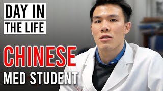 Day in the Life  Chinese Medical Student Ep 10 [upl. by Schellens]