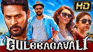 Gulebagavali HD  Revathi Birthday Special Comedy Hindi Dubbed Movie l Prabhu DevaHansika Motwani [upl. by Thetis]