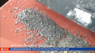 Waste lead acid battery recycling plant and lead melting machines [upl. by Daigle349]