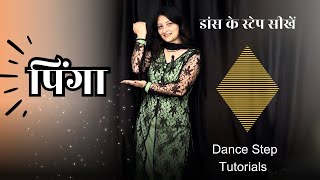 पिंगा ग पोरी Pinga Dance Steps  Dance Tutorial  Learn Easy Dance Steps  Bollywood Dance Song [upl. by Hanikehs]