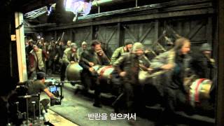 설국열차 Snowpiercer 2013 1차 예고편 Making Spot HD [upl. by Llertnac675]