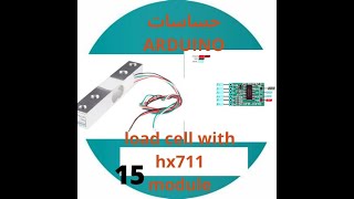 HX711 Load Cell Arduino  HX711 calibration  Weighing Scale  Strain Gauge [upl. by Oluap476]