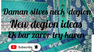 New dress degion with loops daman silves neck amp trouer degion [upl. by Horatio572]