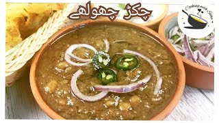 Best Recipe of Lahori Chikar Cholay  Cooking with Soha [upl. by Margarida]