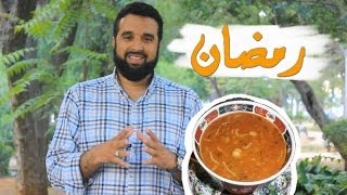 كلنا عبّاد الحريرة، كلنا عبّاد رمضان  حامد الإدريسي [upl. by Sikata]