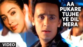 Aa Pukare Tujhe Ye Dil Mera  Full Video Song  Yaad Sonu Nigam [upl. by Chamberlain]