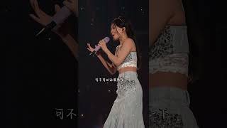 张韶涵暮色回响演唱会版，死亡不是终点，遗忘才是 Angela Chang Concert 2024 Music video Songs Live 张韶涵 演唱會 [upl. by Aleel750]