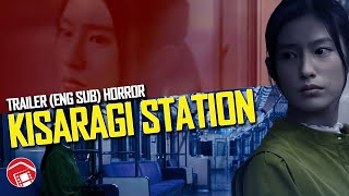 KISARAGI STATION  English Subs for spooky Japanese Urban Legend Horror Flick Japan 2022 きさらぎ駅 [upl. by Cobb378]