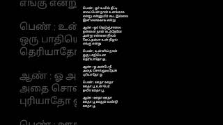 💥Oodha oodha oodhaa poo song lyricsMinsara Kanna Hariharan Harini africatamilponnu shortsfeed [upl. by Nellac963]