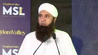 Latest Bayan of Former Cricketer Saeed Anwar Sahab  Life Changing Bayan [upl. by Savina393]