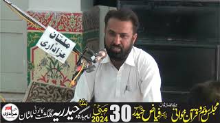 Syed Asim Raza II Majlis 30 May 2024  Imam Bargah Haideria Gulgashat Multan [upl. by Dania]