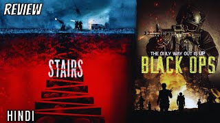 Stairs Review  Stairs 2019 Review  Black Ops  The Ascent  Stairs 2019  Stairs 2019 Trailer [upl. by Wing]