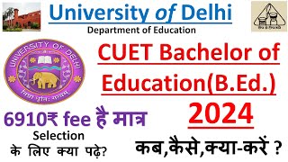 Complete Detail DU BEd 2024  Admission amp Eligibility CUET DU BEd [upl. by Ecile]