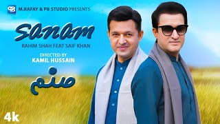 Rahim Shah and Saif khan Song 2023  Da Gir Chopir Pa Ghrunu  Pashto Urdu Song  4k 2023 [upl. by Adlez352]