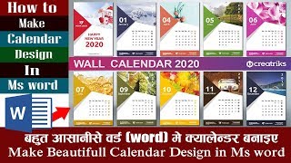 how to make Calendar Design in ms word 2019  Awesome Calendar Design in ms word  Ms word Tutorial [upl. by Schlessel179]