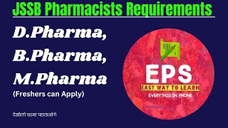 JSSB Pharmacist VaccancyLatest Government Job 2024 Pharmacy Government Job 2024D Pharmacy Jobs [upl. by Mortie]