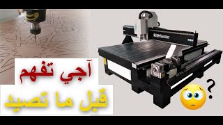 سلسلة تعليم CNC 🎫  المعايير الضروريه اللي خاص تكون في CNC 👍👍👍 [upl. by Walden171]