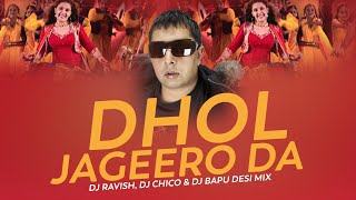 Dhol Jageero Da  Desi Mix  Panjabi MC Feat Master Saleem  DJ Ravish DJ Chico amp DJ Bapu [upl. by Nnilsia]